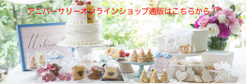 �A�j�o�[�T���[�I�����C���V���b�v���T�C�g